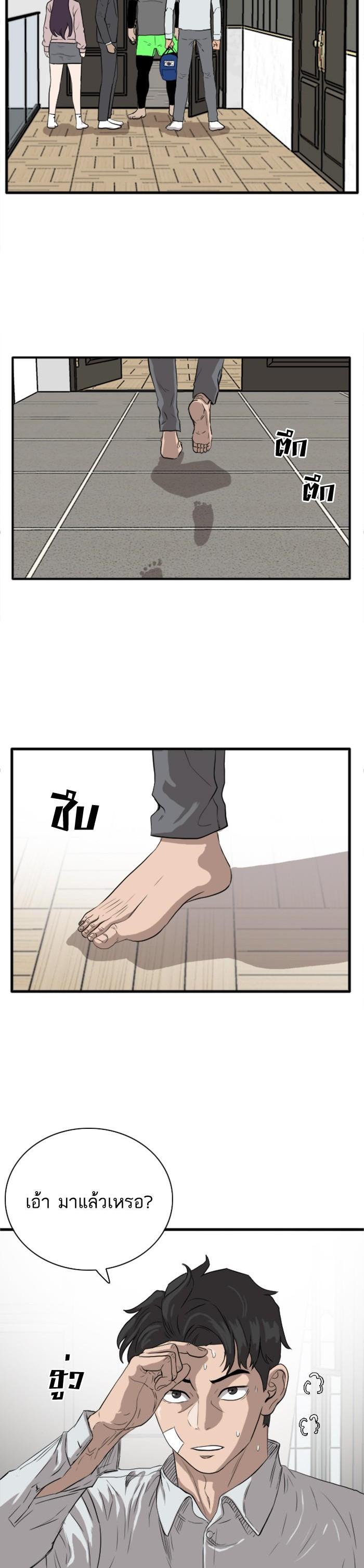 Manga-lc-com อ่านมังงะ อ่านการ์ตูน ออนไลน์ ฟรี Bad Guy ตอนที่ 1 2 3 4 5 6 7 8 9 10 11 12 13 14 ฟรี ไม่มีโฆษณา Manga-lc - อ่าน มังงะ อ่าน การ์ตูน ออนไลน์ อ่านมังงะ ฟรี