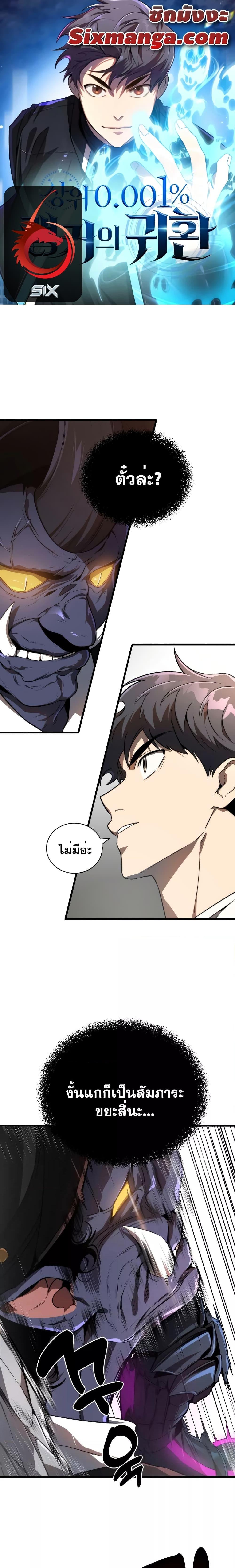 Manga-lc-com อ่านมังงะ อ่านการ์ตูน ออนไลน์ ฟรี Legendary Ranker’s Comeback ตอนที่ 1 2 3 4 5 6 7 8 9 10 11 12 13 14 ฟรี ไม่มีโฆษณา Manga-lc - อ่าน มังงะ อ่าน การ์ตูน ออนไลน์ อ่านมังงะ ฟรี