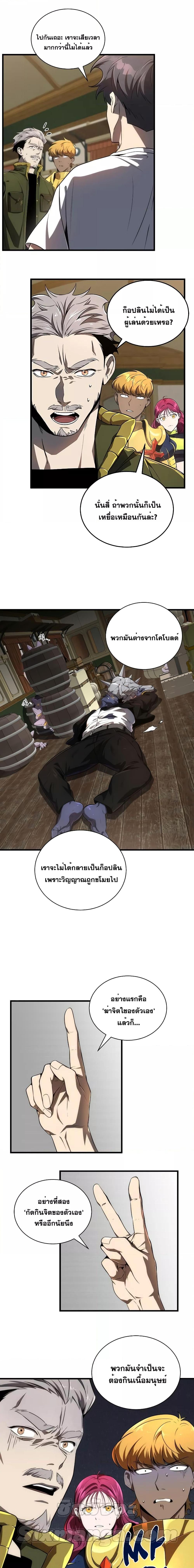 Manga-lc-com อ่านมังงะ อ่านการ์ตูน ออนไลน์ ฟรี Legendary Ranker’s Comeback ตอนที่ 1 2 3 4 5 6 7 8 9 10 11 12 13 14 ฟรี ไม่มีโฆษณา Manga-lc - อ่าน มังงะ อ่าน การ์ตูน ออนไลน์ อ่านมังงะ ฟรี