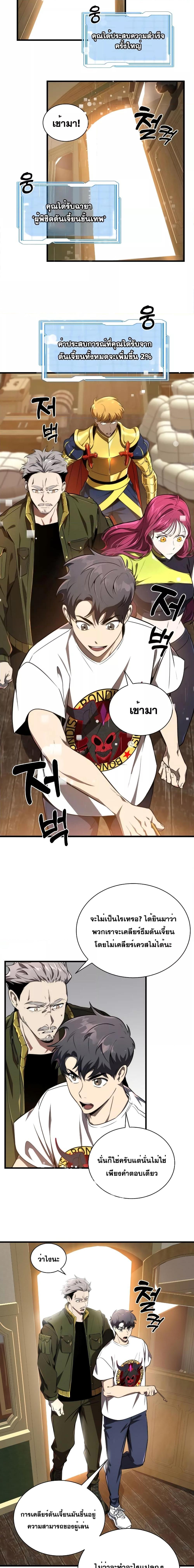 Manga-lc-com อ่านมังงะ อ่านการ์ตูน ออนไลน์ ฟรี Legendary Ranker’s Comeback ตอนที่ 1 2 3 4 5 6 7 8 9 10 11 12 13 14 ฟรี ไม่มีโฆษณา Manga-lc - อ่าน มังงะ อ่าน การ์ตูน ออนไลน์ อ่านมังงะ ฟรี
