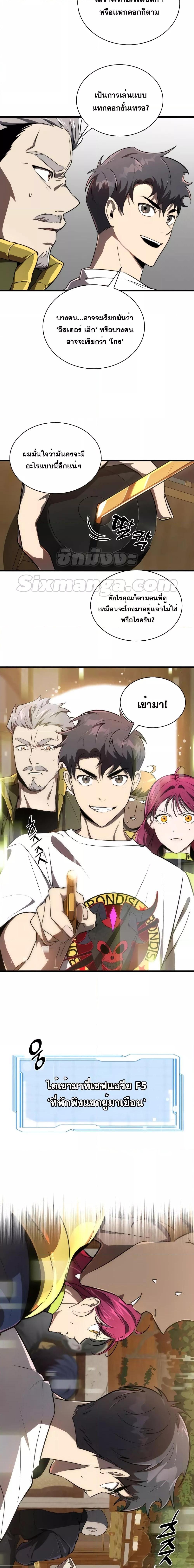 Manga-lc-com อ่านมังงะ อ่านการ์ตูน ออนไลน์ ฟรี Legendary Ranker’s Comeback ตอนที่ 1 2 3 4 5 6 7 8 9 10 11 12 13 14 ฟรี ไม่มีโฆษณา Manga-lc - อ่าน มังงะ อ่าน การ์ตูน ออนไลน์ อ่านมังงะ ฟรี