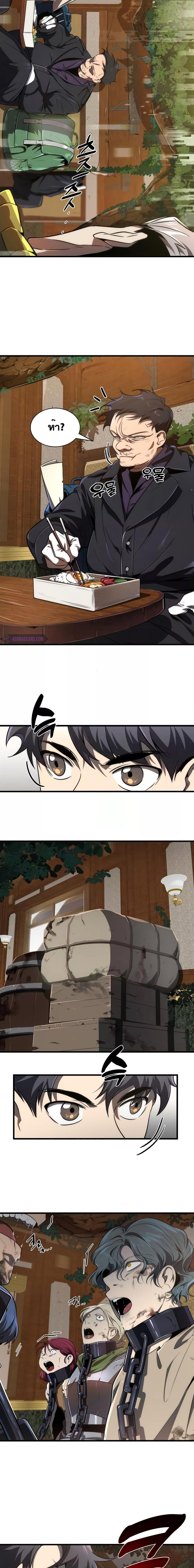 Manga-lc-com อ่านมังงะ อ่านการ์ตูน ออนไลน์ ฟรี Legendary Ranker’s Comeback ตอนที่ 1 2 3 4 5 6 7 8 9 10 11 12 13 14 ฟรี ไม่มีโฆษณา Manga-lc - อ่าน มังงะ อ่าน การ์ตูน ออนไลน์ อ่านมังงะ ฟรี