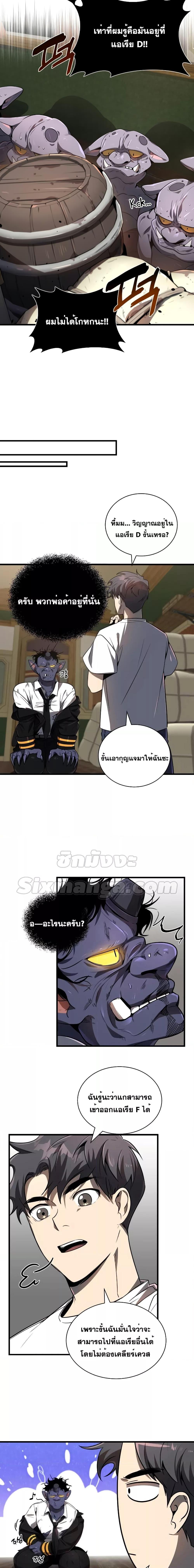 Manga-lc-com อ่านมังงะ อ่านการ์ตูน ออนไลน์ ฟรี Legendary Ranker’s Comeback ตอนที่ 1 2 3 4 5 6 7 8 9 10 11 12 13 14 ฟรี ไม่มีโฆษณา Manga-lc - อ่าน มังงะ อ่าน การ์ตูน ออนไลน์ อ่านมังงะ ฟรี
