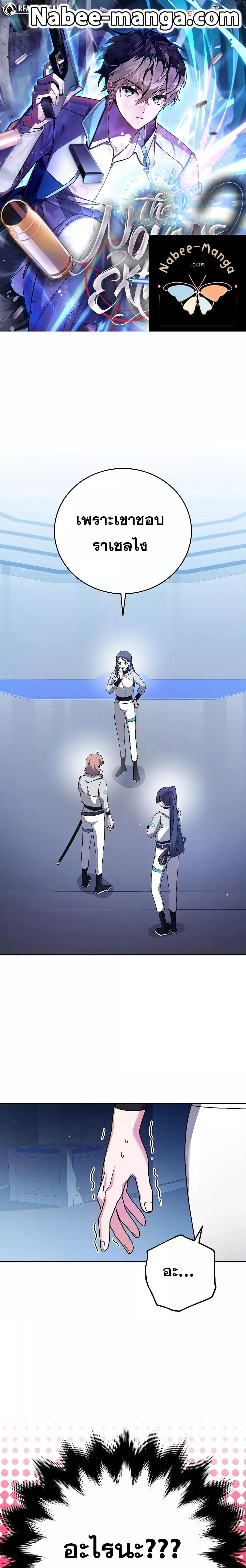 Manga-lc-com อ่านมังงะ อ่านการ์ตูน ออนไลน์ ฟรี TheNovel’sExt ตอนที่ 1 2 3 4 5 6 7 8 9 10 11 12 13 14 ฟรี ไม่มีโฆษณา Manga-lc - อ่าน มังงะ อ่าน การ์ตูน ออนไลน์ อ่านมังงะ ฟรี