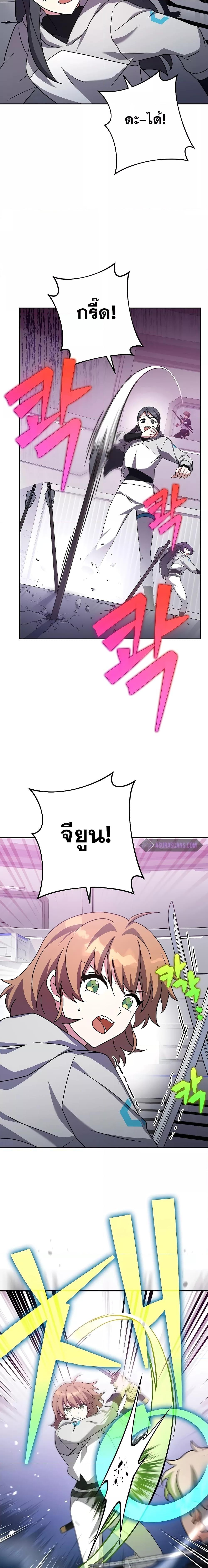 Manga-lc-com อ่านมังงะ อ่านการ์ตูน ออนไลน์ ฟรี TheNovel’sExt ตอนที่ 1 2 3 4 5 6 7 8 9 10 11 12 13 14 ฟรี ไม่มีโฆษณา Manga-lc - อ่าน มังงะ อ่าน การ์ตูน ออนไลน์ อ่านมังงะ ฟรี