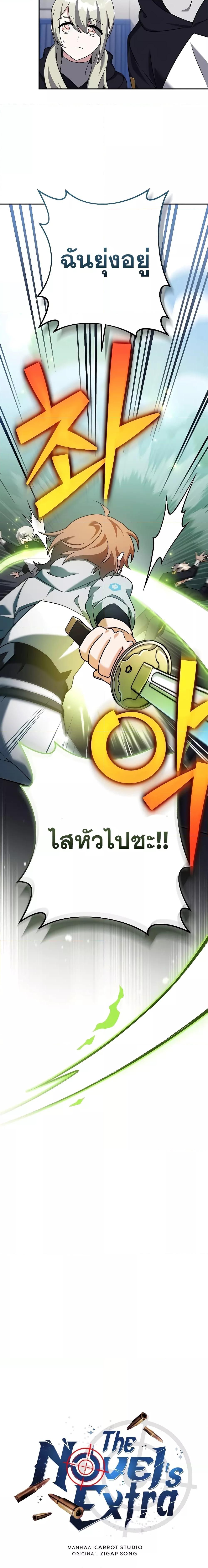 Manga-lc-com อ่านมังงะ อ่านการ์ตูน ออนไลน์ ฟรี TheNovel’sExt ตอนที่ 1 2 3 4 5 6 7 8 9 10 11 12 13 14 ฟรี ไม่มีโฆษณา Manga-lc - อ่าน มังงะ อ่าน การ์ตูน ออนไลน์ อ่านมังงะ ฟรี