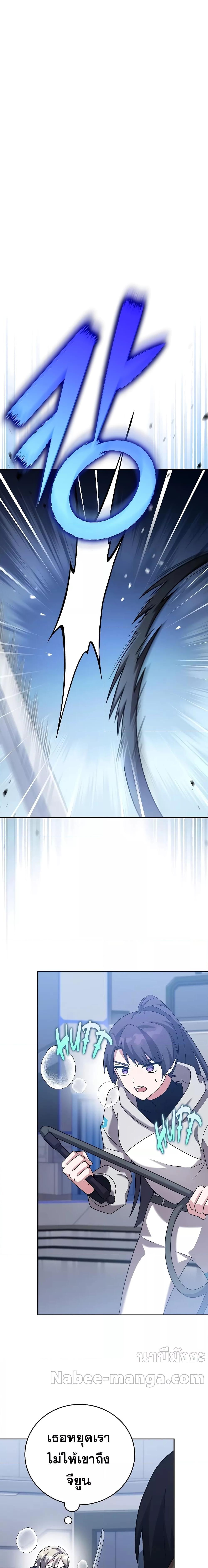 Manga-lc-com อ่านมังงะ อ่านการ์ตูน ออนไลน์ ฟรี TheNovel’sExt ตอนที่ 1 2 3 4 5 6 7 8 9 10 11 12 13 14 ฟรี ไม่มีโฆษณา Manga-lc - อ่าน มังงะ อ่าน การ์ตูน ออนไลน์ อ่านมังงะ ฟรี