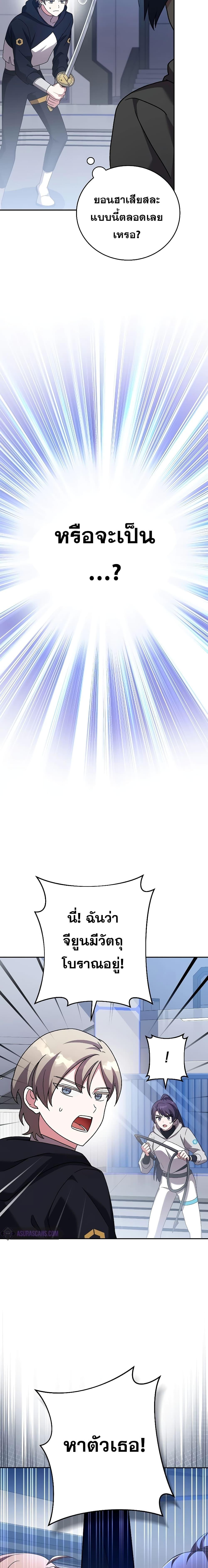 Manga-lc-com อ่านมังงะ อ่านการ์ตูน ออนไลน์ ฟรี TheNovel’sExt ตอนที่ 1 2 3 4 5 6 7 8 9 10 11 12 13 14 ฟรี ไม่มีโฆษณา Manga-lc - อ่าน มังงะ อ่าน การ์ตูน ออนไลน์ อ่านมังงะ ฟรี