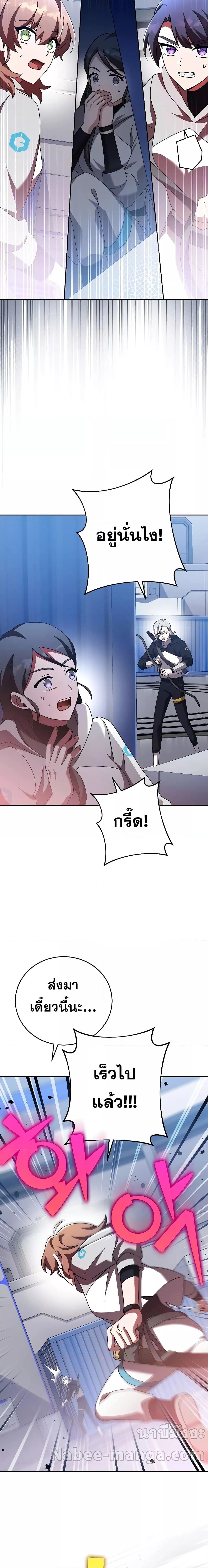 Manga-lc-com อ่านมังงะ อ่านการ์ตูน ออนไลน์ ฟรี TheNovel’sExt ตอนที่ 1 2 3 4 5 6 7 8 9 10 11 12 13 14 ฟรี ไม่มีโฆษณา Manga-lc - อ่าน มังงะ อ่าน การ์ตูน ออนไลน์ อ่านมังงะ ฟรี