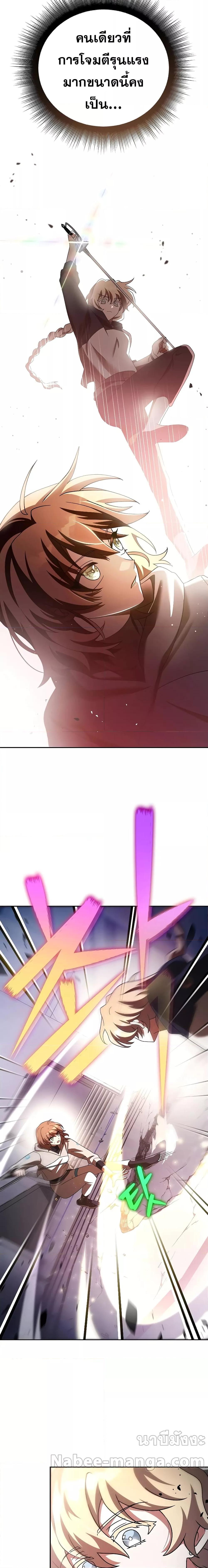 Manga-lc-com อ่านมังงะ อ่านการ์ตูน ออนไลน์ ฟรี TheNovel’sExt ตอนที่ 1 2 3 4 5 6 7 8 9 10 11 12 13 14 ฟรี ไม่มีโฆษณา Manga-lc - อ่าน มังงะ อ่าน การ์ตูน ออนไลน์ อ่านมังงะ ฟรี