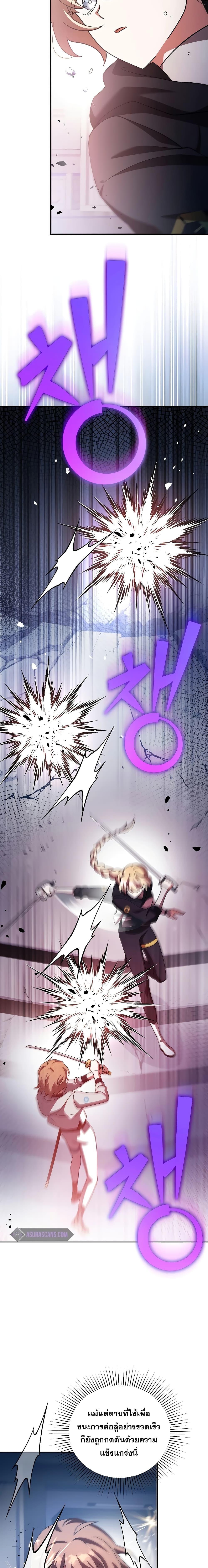 Manga-lc-com อ่านมังงะ อ่านการ์ตูน ออนไลน์ ฟรี TheNovel’sExt ตอนที่ 1 2 3 4 5 6 7 8 9 10 11 12 13 14 ฟรี ไม่มีโฆษณา Manga-lc - อ่าน มังงะ อ่าน การ์ตูน ออนไลน์ อ่านมังงะ ฟรี