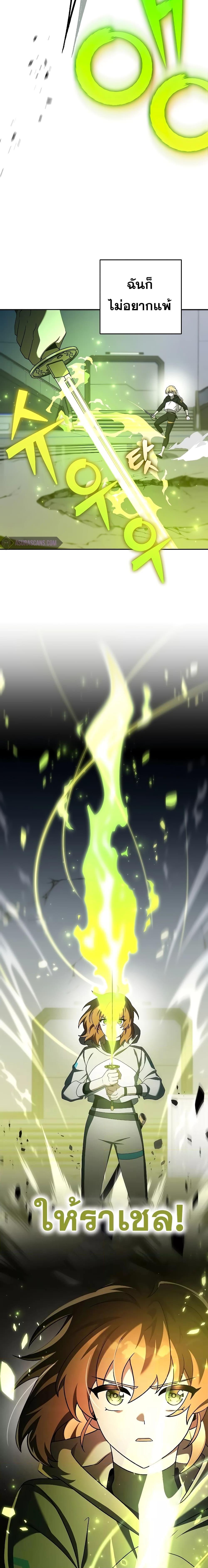 Manga-lc-com อ่านมังงะ อ่านการ์ตูน ออนไลน์ ฟรี TheNovel’sExt ตอนที่ 1 2 3 4 5 6 7 8 9 10 11 12 13 14 ฟรี ไม่มีโฆษณา Manga-lc - อ่าน มังงะ อ่าน การ์ตูน ออนไลน์ อ่านมังงะ ฟรี