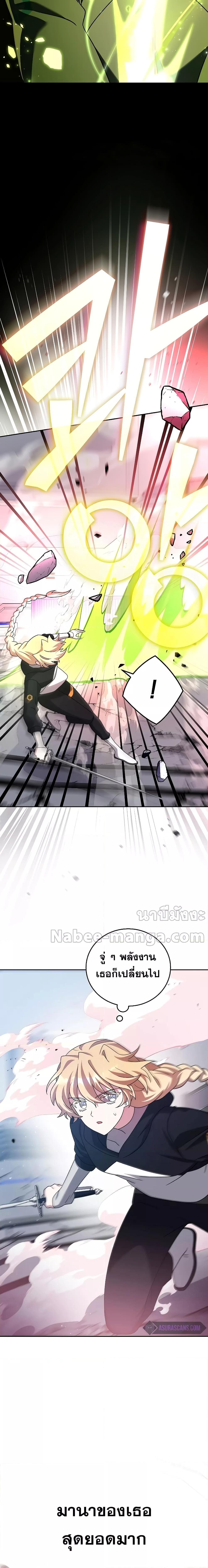 Manga-lc-com อ่านมังงะ อ่านการ์ตูน ออนไลน์ ฟรี TheNovel’sExt ตอนที่ 1 2 3 4 5 6 7 8 9 10 11 12 13 14 ฟรี ไม่มีโฆษณา Manga-lc - อ่าน มังงะ อ่าน การ์ตูน ออนไลน์ อ่านมังงะ ฟรี