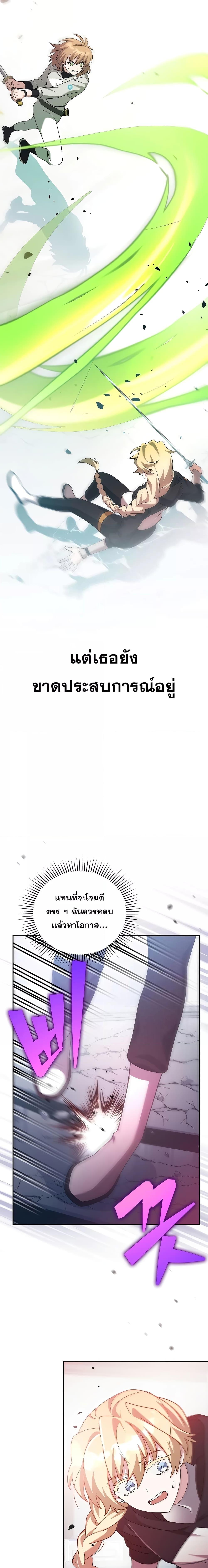 Manga-lc-com อ่านมังงะ อ่านการ์ตูน ออนไลน์ ฟรี TheNovel’sExt ตอนที่ 1 2 3 4 5 6 7 8 9 10 11 12 13 14 ฟรี ไม่มีโฆษณา Manga-lc - อ่าน มังงะ อ่าน การ์ตูน ออนไลน์ อ่านมังงะ ฟรี