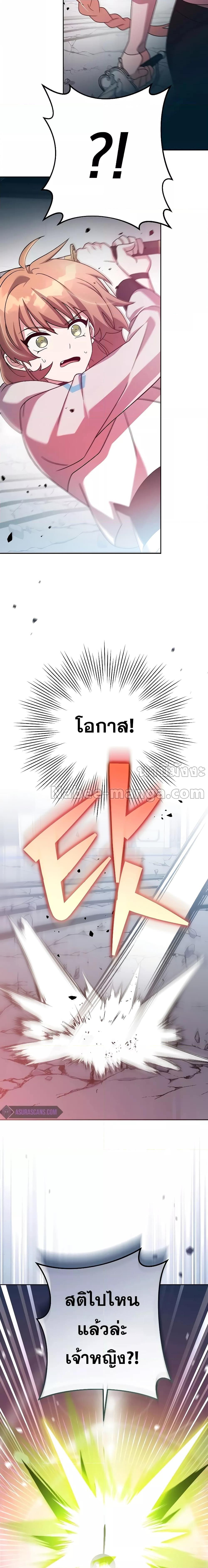 Manga-lc-com อ่านมังงะ อ่านการ์ตูน ออนไลน์ ฟรี TheNovel’sExt ตอนที่ 1 2 3 4 5 6 7 8 9 10 11 12 13 14 ฟรี ไม่มีโฆษณา Manga-lc - อ่าน มังงะ อ่าน การ์ตูน ออนไลน์ อ่านมังงะ ฟรี