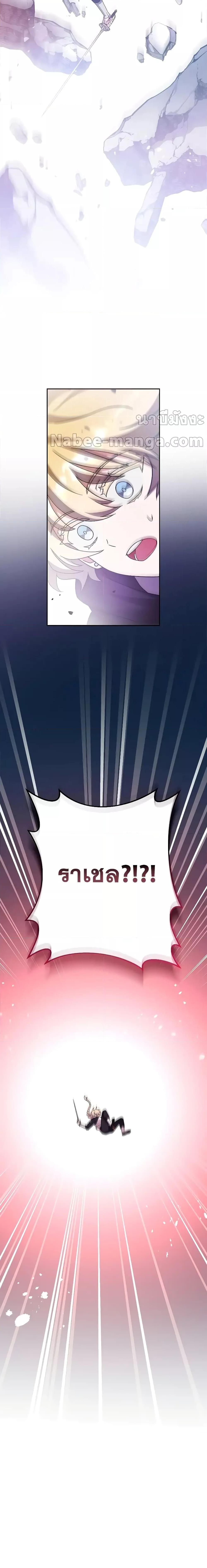 Manga-lc-com อ่านมังงะ อ่านการ์ตูน ออนไลน์ ฟรี TheNovel’sExt ตอนที่ 1 2 3 4 5 6 7 8 9 10 11 12 13 14 ฟรี ไม่มีโฆษณา Manga-lc - อ่าน มังงะ อ่าน การ์ตูน ออนไลน์ อ่านมังงะ ฟรี