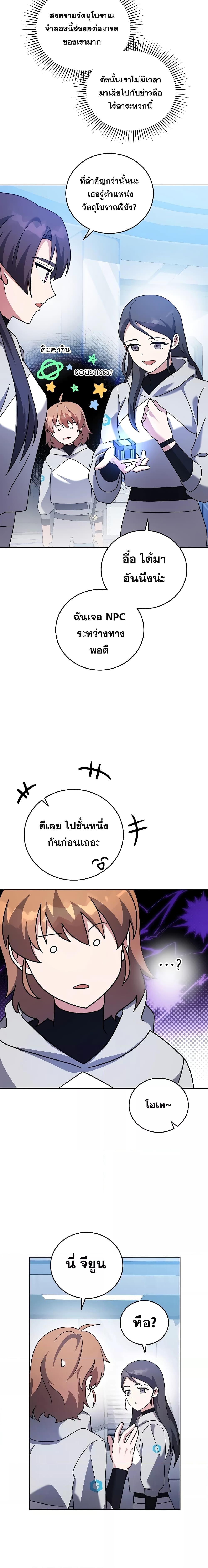 Manga-lc-com อ่านมังงะ อ่านการ์ตูน ออนไลน์ ฟรี TheNovel’sExt ตอนที่ 1 2 3 4 5 6 7 8 9 10 11 12 13 14 ฟรี ไม่มีโฆษณา Manga-lc - อ่าน มังงะ อ่าน การ์ตูน ออนไลน์ อ่านมังงะ ฟรี