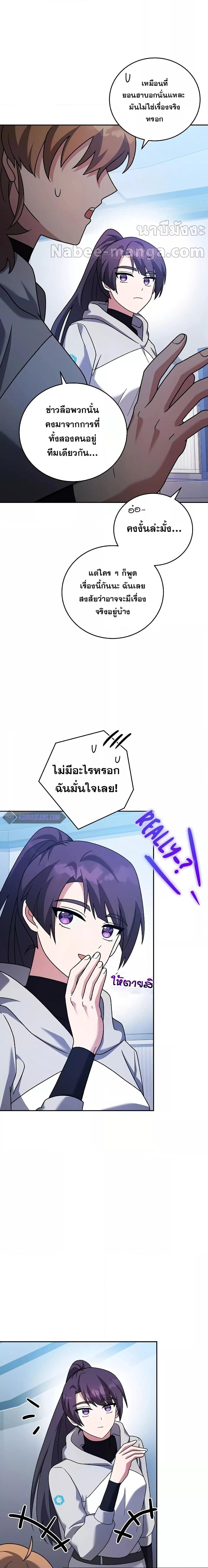 Manga-lc-com อ่านมังงะ อ่านการ์ตูน ออนไลน์ ฟรี TheNovel’sExt ตอนที่ 1 2 3 4 5 6 7 8 9 10 11 12 13 14 ฟรี ไม่มีโฆษณา Manga-lc - อ่าน มังงะ อ่าน การ์ตูน ออนไลน์ อ่านมังงะ ฟรี