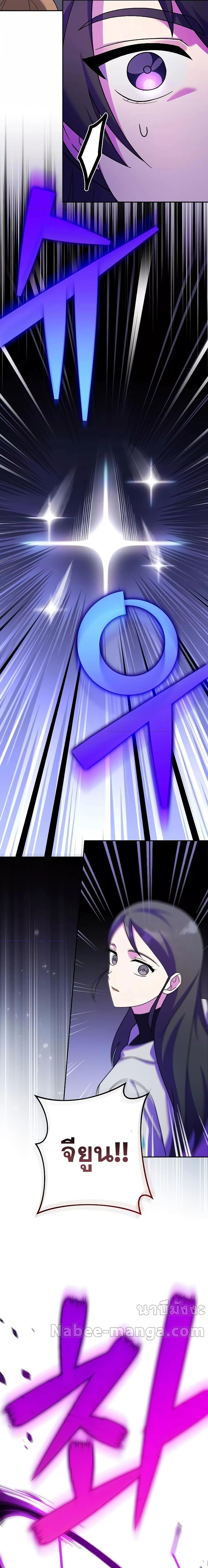 Manga-lc-com อ่านมังงะ อ่านการ์ตูน ออนไลน์ ฟรี TheNovel’sExt ตอนที่ 1 2 3 4 5 6 7 8 9 10 11 12 13 14 ฟรี ไม่มีโฆษณา Manga-lc - อ่าน มังงะ อ่าน การ์ตูน ออนไลน์ อ่านมังงะ ฟรี