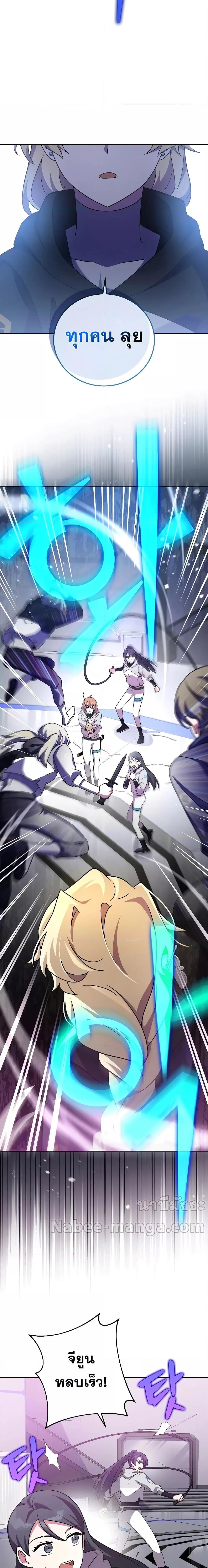 Manga-lc-com อ่านมังงะ อ่านการ์ตูน ออนไลน์ ฟรี TheNovel’sExt ตอนที่ 1 2 3 4 5 6 7 8 9 10 11 12 13 14 ฟรี ไม่มีโฆษณา Manga-lc - อ่าน มังงะ อ่าน การ์ตูน ออนไลน์ อ่านมังงะ ฟรี