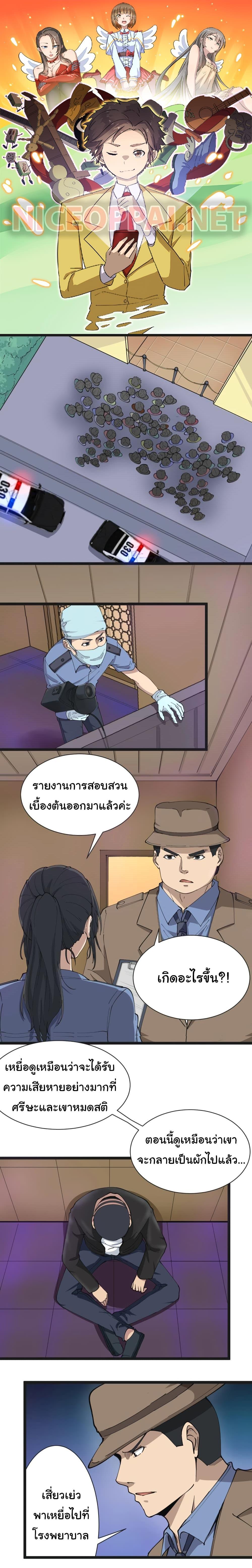 Manga-lc-com อ่านมังงะ อ่านการ์ตูน ออนไลน์ ฟรี Sanjie Taobao Store ตอนที่ 1 2 3 4 5 6 7 8 9 10 11 12 13 14 ฟรี ไม่มีโฆษณา Manga-lc - อ่าน มังงะ อ่าน การ์ตูน ออนไลน์ อ่านมังงะ ฟรี