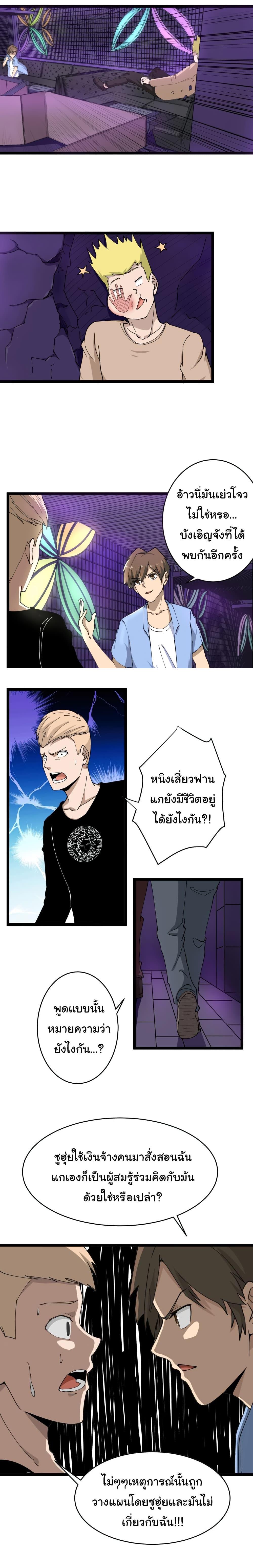 Manga-lc-com อ่านมังงะ อ่านการ์ตูน ออนไลน์ ฟรี Sanjie Taobao Store ตอนที่ 1 2 3 4 5 6 7 8 9 10 11 12 13 14 ฟรี ไม่มีโฆษณา Manga-lc - อ่าน มังงะ อ่าน การ์ตูน ออนไลน์ อ่านมังงะ ฟรี