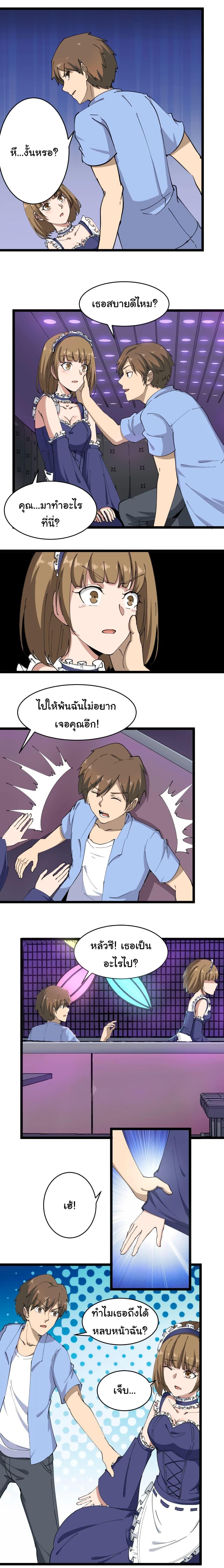 Manga-lc-com อ่านมังงะ อ่านการ์ตูน ออนไลน์ ฟรี Sanjie Taobao Store ตอนที่ 1 2 3 4 5 6 7 8 9 10 11 12 13 14 ฟรี ไม่มีโฆษณา Manga-lc - อ่าน มังงะ อ่าน การ์ตูน ออนไลน์ อ่านมังงะ ฟรี