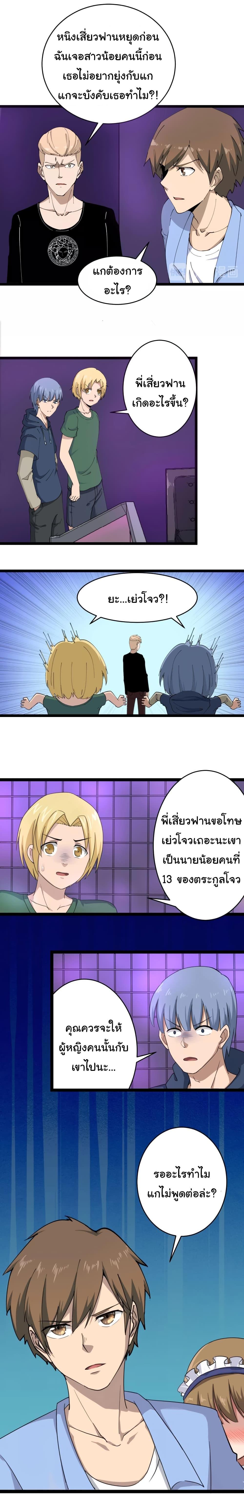 Manga-lc-com อ่านมังงะ อ่านการ์ตูน ออนไลน์ ฟรี Sanjie Taobao Store ตอนที่ 1 2 3 4 5 6 7 8 9 10 11 12 13 14 ฟรี ไม่มีโฆษณา Manga-lc - อ่าน มังงะ อ่าน การ์ตูน ออนไลน์ อ่านมังงะ ฟรี