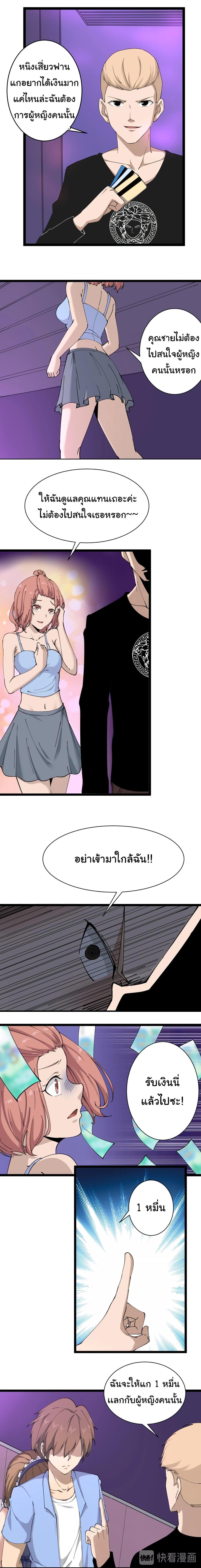 Manga-lc-com อ่านมังงะ อ่านการ์ตูน ออนไลน์ ฟรี Sanjie Taobao Store ตอนที่ 1 2 3 4 5 6 7 8 9 10 11 12 13 14 ฟรี ไม่มีโฆษณา Manga-lc - อ่าน มังงะ อ่าน การ์ตูน ออนไลน์ อ่านมังงะ ฟรี