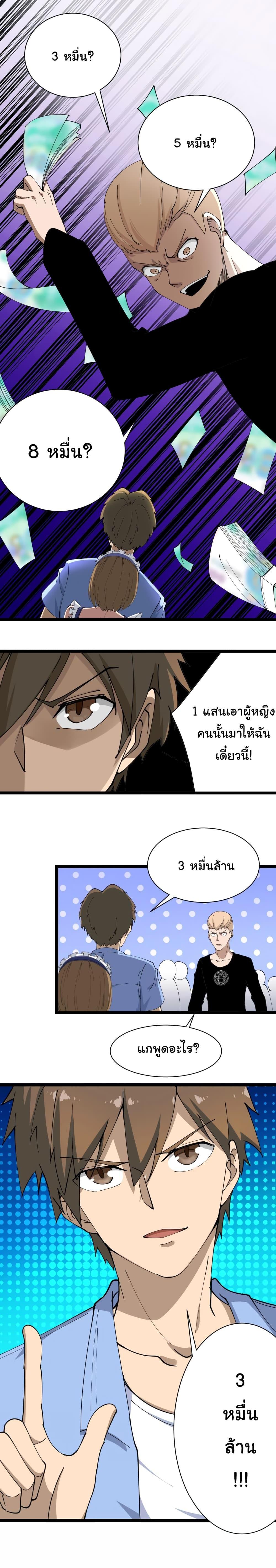 Manga-lc-com อ่านมังงะ อ่านการ์ตูน ออนไลน์ ฟรี Sanjie Taobao Store ตอนที่ 1 2 3 4 5 6 7 8 9 10 11 12 13 14 ฟรี ไม่มีโฆษณา Manga-lc - อ่าน มังงะ อ่าน การ์ตูน ออนไลน์ อ่านมังงะ ฟรี