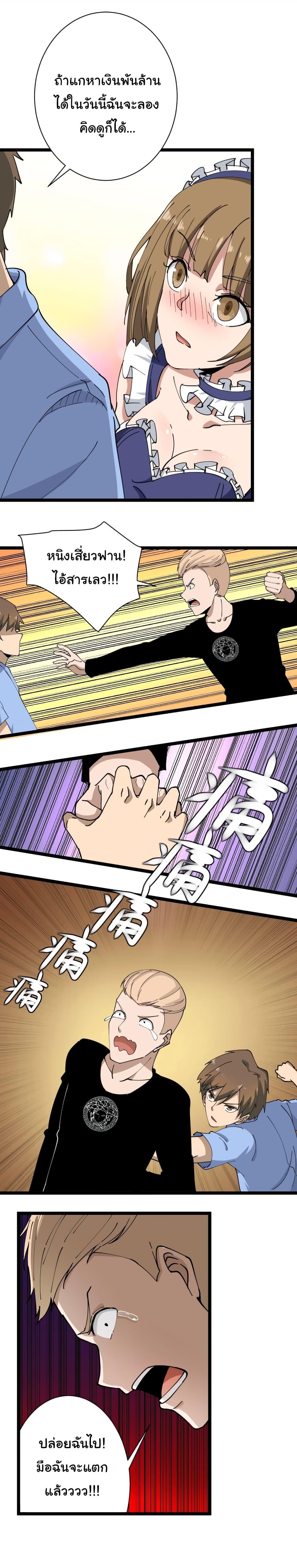 Manga-lc-com อ่านมังงะ อ่านการ์ตูน ออนไลน์ ฟรี Sanjie Taobao Store ตอนที่ 1 2 3 4 5 6 7 8 9 10 11 12 13 14 ฟรี ไม่มีโฆษณา Manga-lc - อ่าน มังงะ อ่าน การ์ตูน ออนไลน์ อ่านมังงะ ฟรี