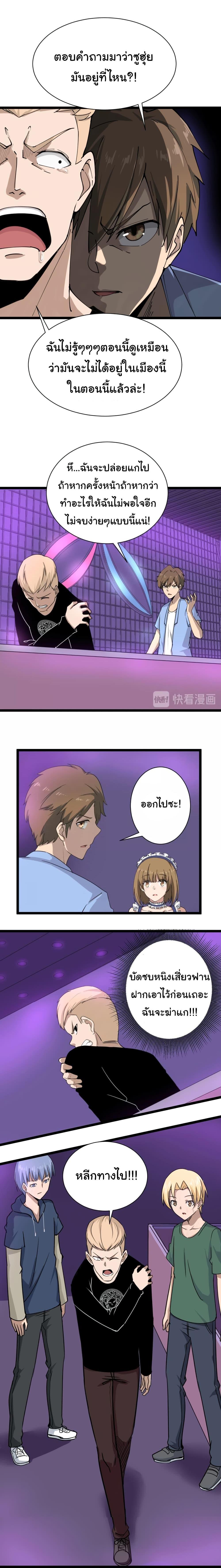 Manga-lc-com อ่านมังงะ อ่านการ์ตูน ออนไลน์ ฟรี Sanjie Taobao Store ตอนที่ 1 2 3 4 5 6 7 8 9 10 11 12 13 14 ฟรี ไม่มีโฆษณา Manga-lc - อ่าน มังงะ อ่าน การ์ตูน ออนไลน์ อ่านมังงะ ฟรี