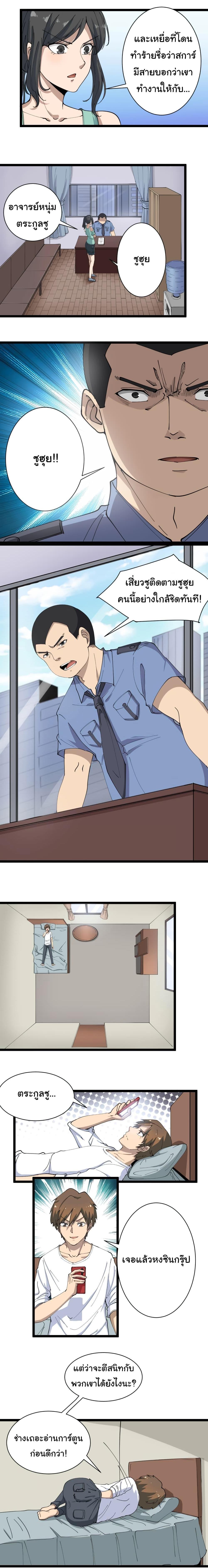 Manga-lc-com อ่านมังงะ อ่านการ์ตูน ออนไลน์ ฟรี Sanjie Taobao Store ตอนที่ 1 2 3 4 5 6 7 8 9 10 11 12 13 14 ฟรี ไม่มีโฆษณา Manga-lc - อ่าน มังงะ อ่าน การ์ตูน ออนไลน์ อ่านมังงะ ฟรี