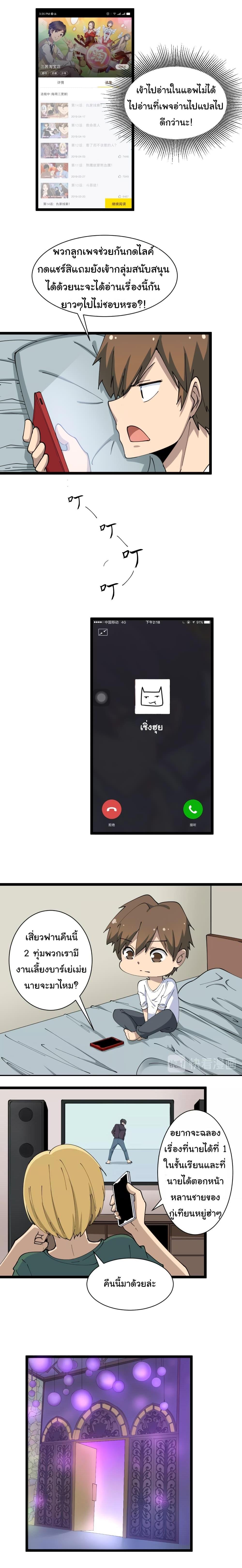 Manga-lc-com อ่านมังงะ อ่านการ์ตูน ออนไลน์ ฟรี Sanjie Taobao Store ตอนที่ 1 2 3 4 5 6 7 8 9 10 11 12 13 14 ฟรี ไม่มีโฆษณา Manga-lc - อ่าน มังงะ อ่าน การ์ตูน ออนไลน์ อ่านมังงะ ฟรี