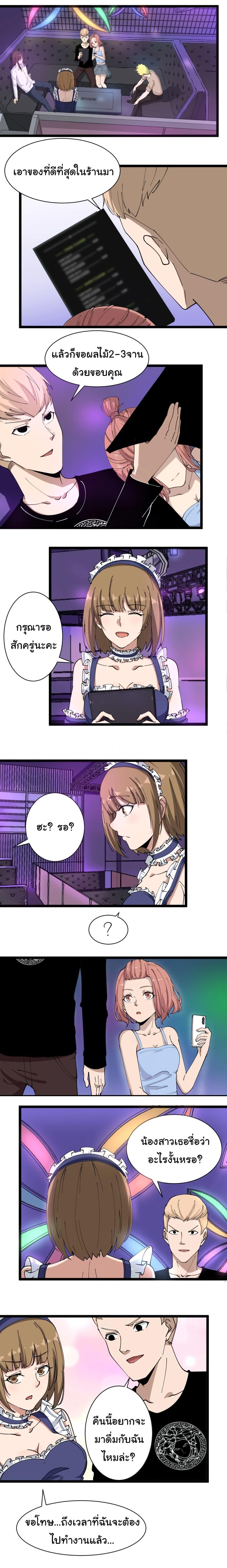 Manga-lc-com อ่านมังงะ อ่านการ์ตูน ออนไลน์ ฟรี Sanjie Taobao Store ตอนที่ 1 2 3 4 5 6 7 8 9 10 11 12 13 14 ฟรี ไม่มีโฆษณา Manga-lc - อ่าน มังงะ อ่าน การ์ตูน ออนไลน์ อ่านมังงะ ฟรี