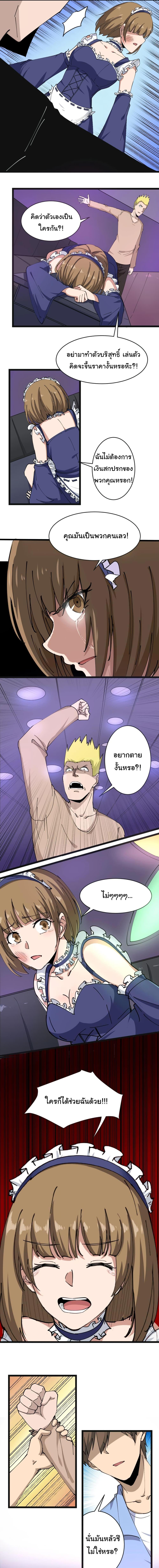 Manga-lc-com อ่านมังงะ อ่านการ์ตูน ออนไลน์ ฟรี Sanjie Taobao Store ตอนที่ 1 2 3 4 5 6 7 8 9 10 11 12 13 14 ฟรี ไม่มีโฆษณา Manga-lc - อ่าน มังงะ อ่าน การ์ตูน ออนไลน์ อ่านมังงะ ฟรี