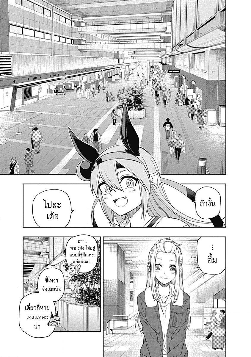 Manga-lc-com อ่านมังงะ อ่านการ์ตูน ออนไลน์ ฟรี Uma Musume Cinderella Gray ตอนที่ 1 2 3 4 5 6 7 8 9 10 11 12 13 14 ฟรี ไม่มีโฆษณา Manga-lc - อ่าน มังงะ อ่าน การ์ตูน ออนไลน์ อ่านมังงะ ฟรี
