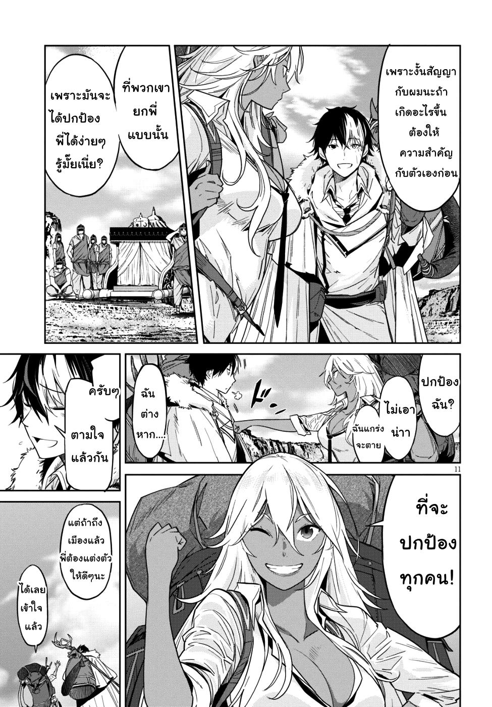 Manga-lc-com อ่านมังงะ อ่านการ์ตูน ออนไลน์ ฟรี Game obu Familia – Family Senki ตอนที่ 1 2 3 4 5 6 7 8 9 10 11 12 13 14 ฟรี ไม่มีโฆษณา Manga-lc - อ่าน มังงะ อ่าน การ์ตูน ออนไลน์ อ่านมังงะ ฟรี