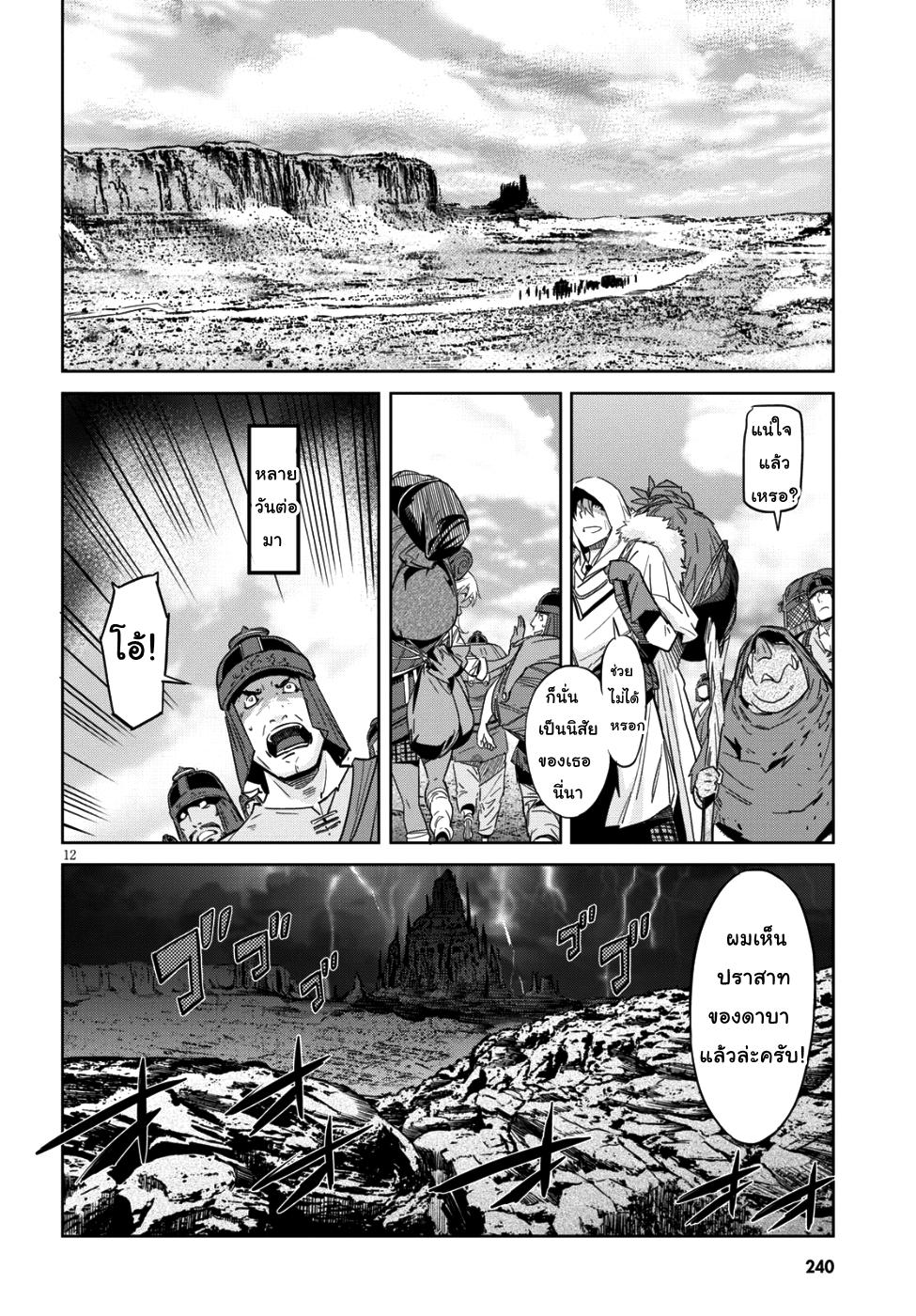 Manga-lc-com อ่านมังงะ อ่านการ์ตูน ออนไลน์ ฟรี Game obu Familia – Family Senki ตอนที่ 1 2 3 4 5 6 7 8 9 10 11 12 13 14 ฟรี ไม่มีโฆษณา Manga-lc - อ่าน มังงะ อ่าน การ์ตูน ออนไลน์ อ่านมังงะ ฟรี