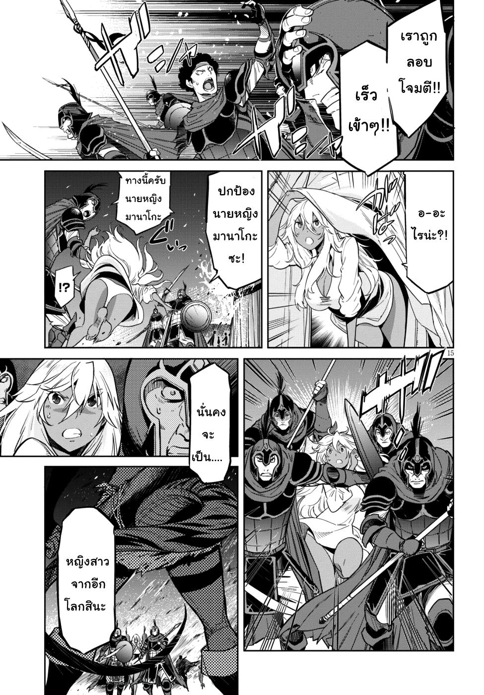 Manga-lc-com อ่านมังงะ อ่านการ์ตูน ออนไลน์ ฟรี Game obu Familia – Family Senki ตอนที่ 1 2 3 4 5 6 7 8 9 10 11 12 13 14 ฟรี ไม่มีโฆษณา Manga-lc - อ่าน มังงะ อ่าน การ์ตูน ออนไลน์ อ่านมังงะ ฟรี