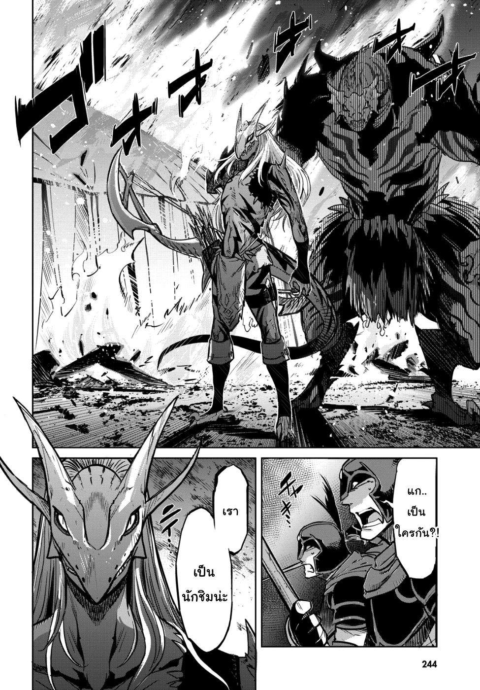 Manga-lc-com อ่านมังงะ อ่านการ์ตูน ออนไลน์ ฟรี Game obu Familia – Family Senki ตอนที่ 1 2 3 4 5 6 7 8 9 10 11 12 13 14 ฟรี ไม่มีโฆษณา Manga-lc - อ่าน มังงะ อ่าน การ์ตูน ออนไลน์ อ่านมังงะ ฟรี