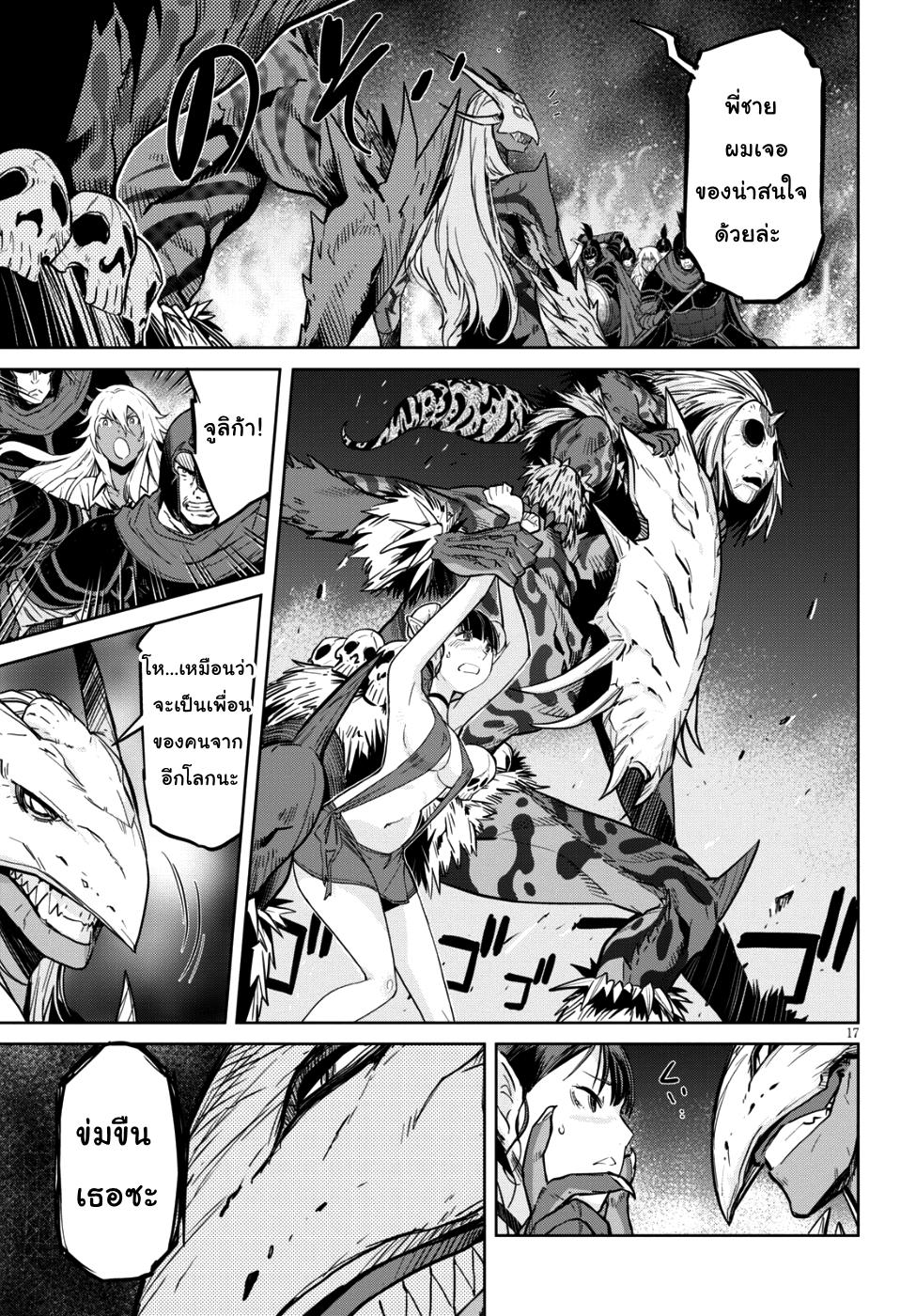 Manga-lc-com อ่านมังงะ อ่านการ์ตูน ออนไลน์ ฟรี Game obu Familia – Family Senki ตอนที่ 1 2 3 4 5 6 7 8 9 10 11 12 13 14 ฟรี ไม่มีโฆษณา Manga-lc - อ่าน มังงะ อ่าน การ์ตูน ออนไลน์ อ่านมังงะ ฟรี