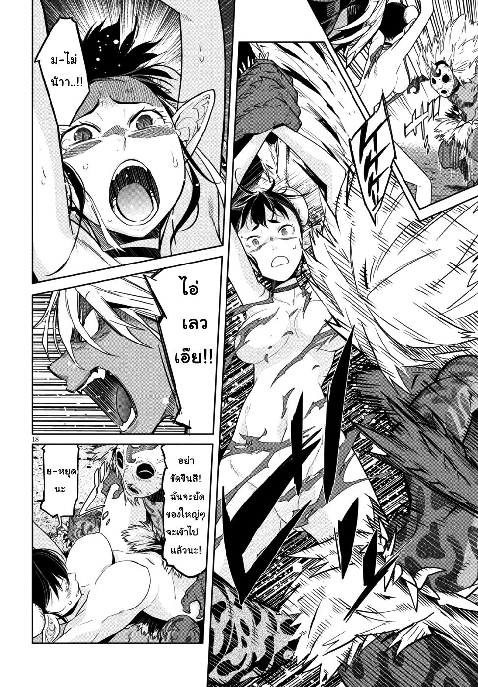 Manga-lc-com อ่านมังงะ อ่านการ์ตูน ออนไลน์ ฟรี Game obu Familia – Family Senki ตอนที่ 1 2 3 4 5 6 7 8 9 10 11 12 13 14 ฟรี ไม่มีโฆษณา Manga-lc - อ่าน มังงะ อ่าน การ์ตูน ออนไลน์ อ่านมังงะ ฟรี