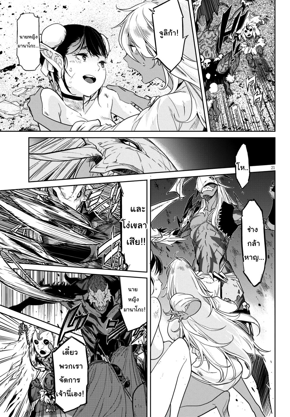 Manga-lc-com อ่านมังงะ อ่านการ์ตูน ออนไลน์ ฟรี Game obu Familia – Family Senki ตอนที่ 1 2 3 4 5 6 7 8 9 10 11 12 13 14 ฟรี ไม่มีโฆษณา Manga-lc - อ่าน มังงะ อ่าน การ์ตูน ออนไลน์ อ่านมังงะ ฟรี