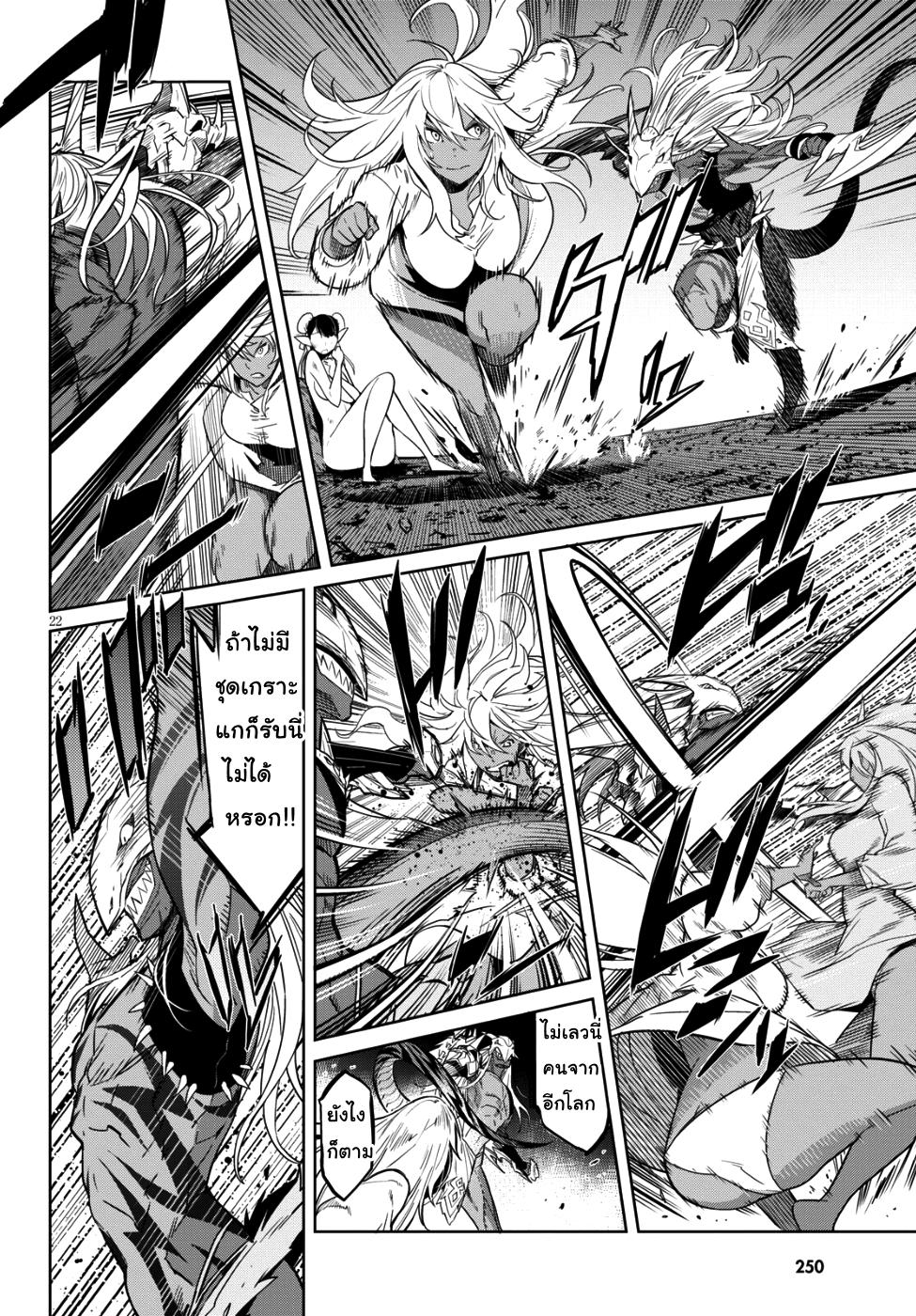 Manga-lc-com อ่านมังงะ อ่านการ์ตูน ออนไลน์ ฟรี Game obu Familia – Family Senki ตอนที่ 1 2 3 4 5 6 7 8 9 10 11 12 13 14 ฟรี ไม่มีโฆษณา Manga-lc - อ่าน มังงะ อ่าน การ์ตูน ออนไลน์ อ่านมังงะ ฟรี