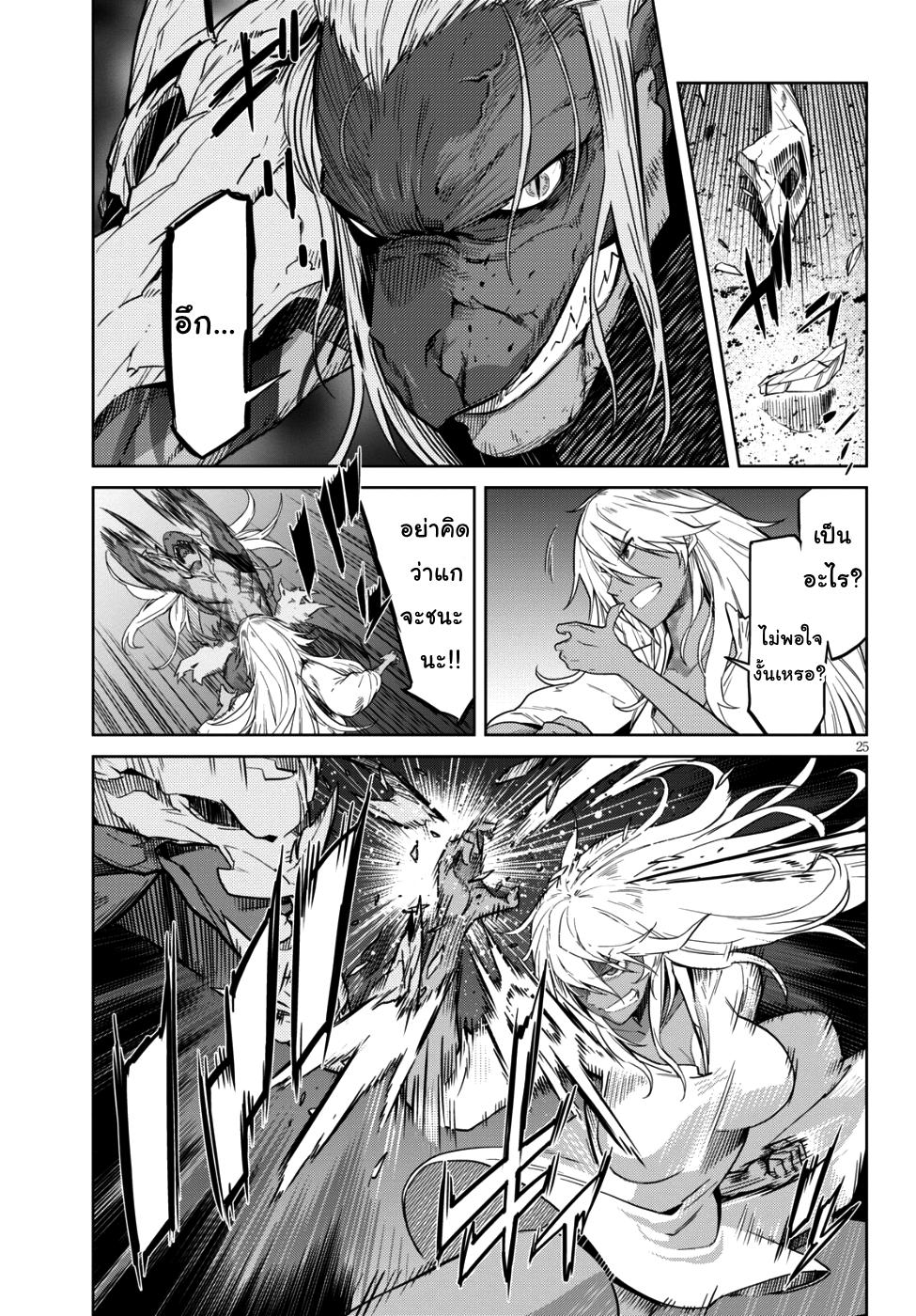 Manga-lc-com อ่านมังงะ อ่านการ์ตูน ออนไลน์ ฟรี Game obu Familia – Family Senki ตอนที่ 1 2 3 4 5 6 7 8 9 10 11 12 13 14 ฟรี ไม่มีโฆษณา Manga-lc - อ่าน มังงะ อ่าน การ์ตูน ออนไลน์ อ่านมังงะ ฟรี