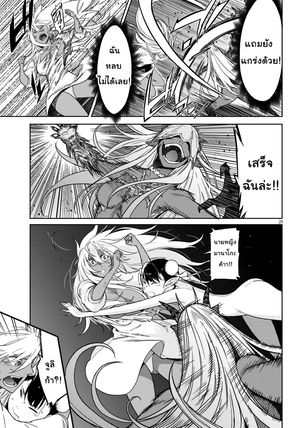 Manga-lc-com อ่านมังงะ อ่านการ์ตูน ออนไลน์ ฟรี Game obu Familia – Family Senki ตอนที่ 1 2 3 4 5 6 7 8 9 10 11 12 13 14 ฟรี ไม่มีโฆษณา Manga-lc - อ่าน มังงะ อ่าน การ์ตูน ออนไลน์ อ่านมังงะ ฟรี