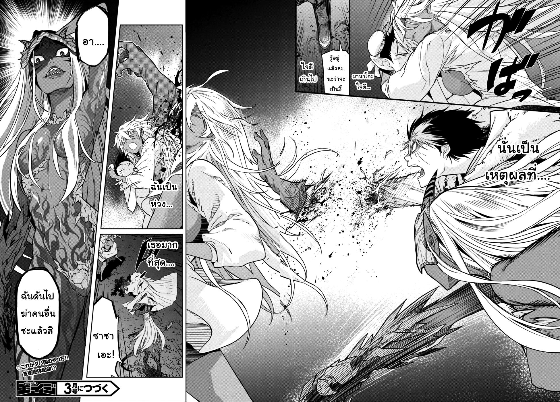 Manga-lc-com อ่านมังงะ อ่านการ์ตูน ออนไลน์ ฟรี Game obu Familia – Family Senki ตอนที่ 1 2 3 4 5 6 7 8 9 10 11 12 13 14 ฟรี ไม่มีโฆษณา Manga-lc - อ่าน มังงะ อ่าน การ์ตูน ออนไลน์ อ่านมังงะ ฟรี
