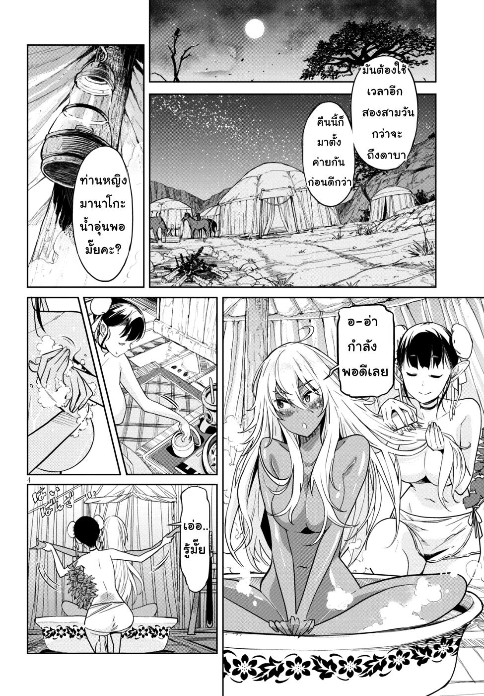 Manga-lc-com อ่านมังงะ อ่านการ์ตูน ออนไลน์ ฟรี Game obu Familia – Family Senki ตอนที่ 1 2 3 4 5 6 7 8 9 10 11 12 13 14 ฟรี ไม่มีโฆษณา Manga-lc - อ่าน มังงะ อ่าน การ์ตูน ออนไลน์ อ่านมังงะ ฟรี