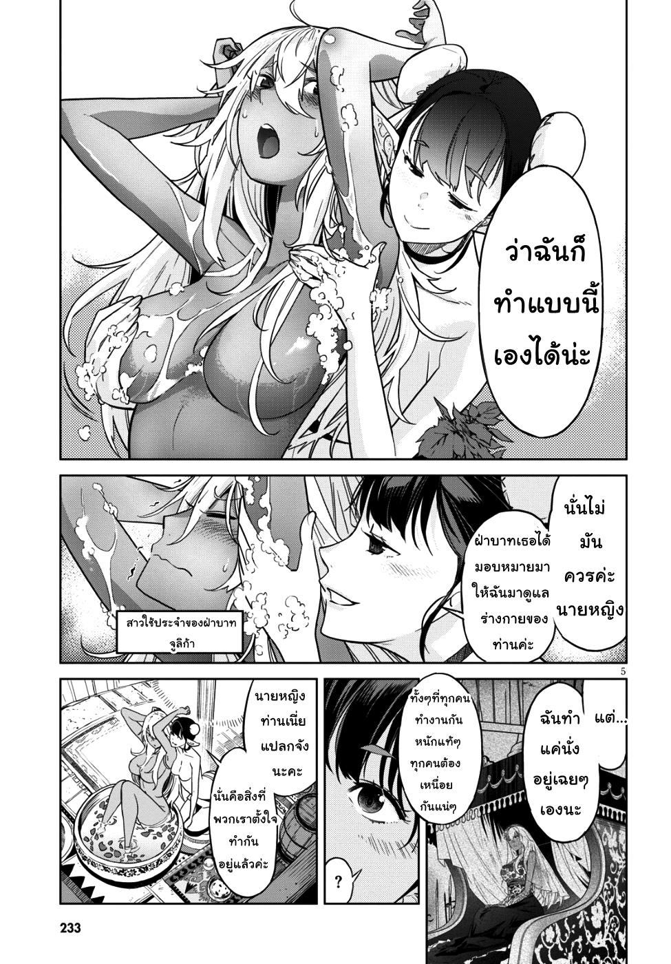 Manga-lc-com อ่านมังงะ อ่านการ์ตูน ออนไลน์ ฟรี Game obu Familia – Family Senki ตอนที่ 1 2 3 4 5 6 7 8 9 10 11 12 13 14 ฟรี ไม่มีโฆษณา Manga-lc - อ่าน มังงะ อ่าน การ์ตูน ออนไลน์ อ่านมังงะ ฟรี